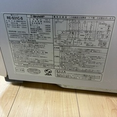 シャープ　オーブンレンジ　2011年製　説明書付き　稼働品の画像