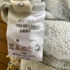 ベビー服ロンパース50-60cm 秋冬の画像