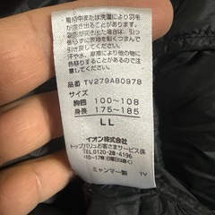 TOPVALU ライトダウンジャケット メンズ LLの画像