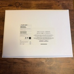 Apple MacBook Air (M2) 本体 箱付き状態良好の画像