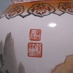 ★飾り壺　の画像