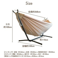 ハンモックの画像