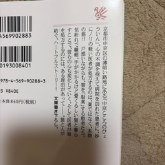 猫を処方いたします。の画像