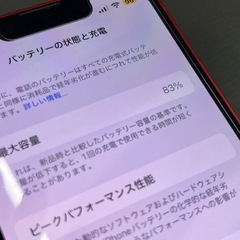 iphone13miniセット！！の画像