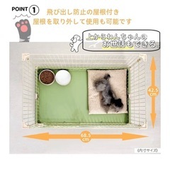 ペットゲージの画像