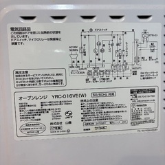YAMAZEN オーブンレンジ ターンテーブル式の画像