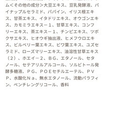 PCA★パイナップル除毛クリーム★230gの画像