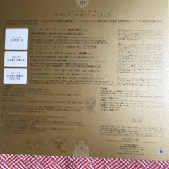 クレ・ド・ポー・ボーテの画像