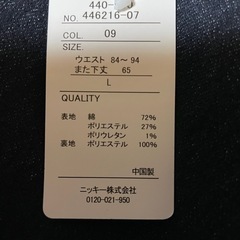 新品未使用‼️暖かい冬用パンツの画像