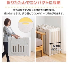 アイリスプラザ ベビーサークルの画像