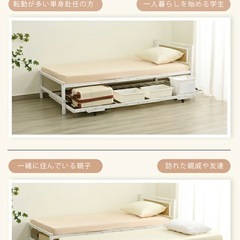 親子ベッド　お譲りしますの画像