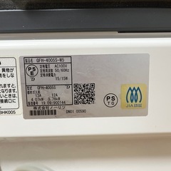 受け渡し決まりました。ガスファンヒーター《都市ガス》 ガスホース付きの画像