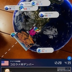 スマホをかざせば飛び出す地球儀の画像