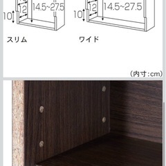 002ルーター収納【ベルメゾン/ナチュラル/ワイド】の画像
