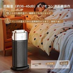 セラミックヒーター❣️2秒即暖 超音波式加湿＆ECO知能恒温モード 省エネの画像