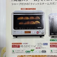 シャープ　オーブンレンジ　2011年製　説明書付き　稼働品の画像