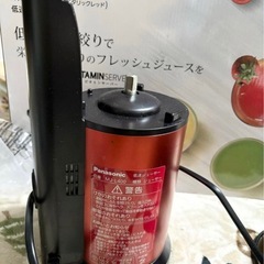 Panasonic MJ-L400-R 低速ジューサー メタリックレッドの画像