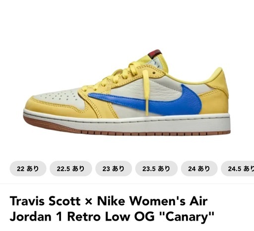 22Travis Scott × Nike Women's Air Jordan 1 Retro Low OG 