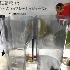 Panasonic MJ-L400-R 低速ジューサー メタリックレッドの画像