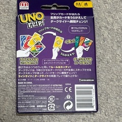 未使用　UNO FLIPの画像