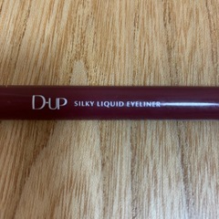 D-UP SILKY LIQUID EYELINER pink chocolate アイライナー　ブラウンの画像