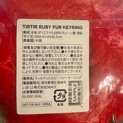 TIRTIR ルビークッションファンデ　17Cの画像