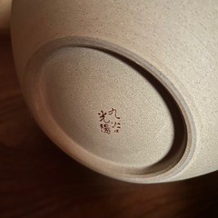 九谷焼 光陽窯 山田登陽志 オブジェ 花瓶の画像