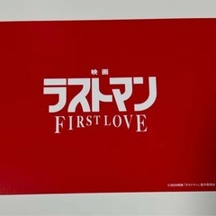 ラストマン　ポストカードの画像