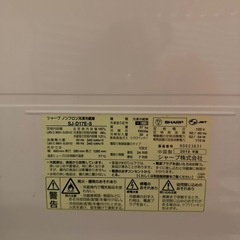 シャープ冷蔵庫167Lの画像