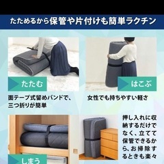 【受け渡し者決定
】フランスベッド　折りたたみマットレスの画像