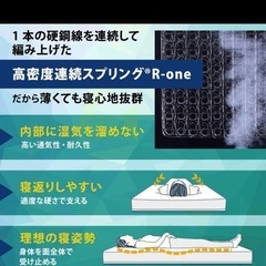 【受け渡し者決定
】フランスベッド　折りたたみマットレスの画像