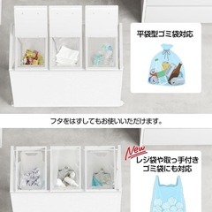 ゴミ袋ホルダー⭐️3分別×45L 平袋 U型袋 マグネット目隠し 10〜55L可の画像