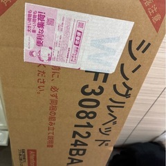 親子ベッド　お譲りしますの画像