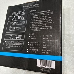 ヘッドホンの画像