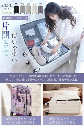 スーツケース お買い得品 片開き 軽量Lサイズ 90L 7~9泊 ブラック TSA