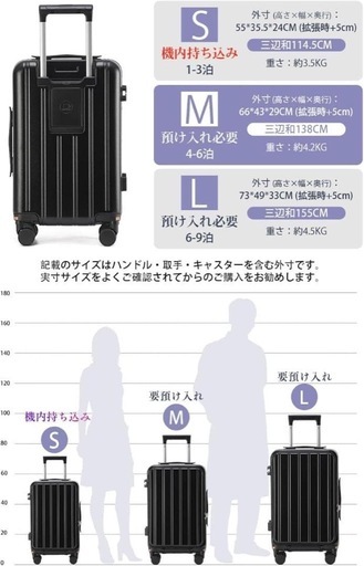 スーツケース お買い得品 片開き 軽量Lサイズ 90L 7~9泊 ブラック TSA