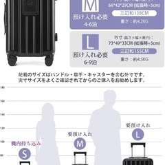 スーツケース 片開き 軽量Lサイズ 90L 7~9泊 ブラック TSAロック　キャリーバッグの画像
