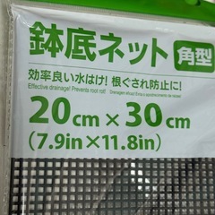 ガーデニング ダイソー SETの画像