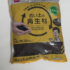 ガーデニング ダイソー SETの画像