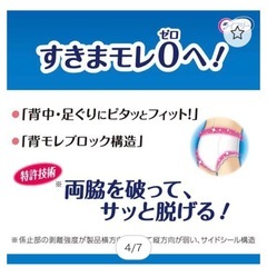 ライフリーリハビリパンツM 14枚 【ライフリー　中度アウター】 介護用おむつの画像