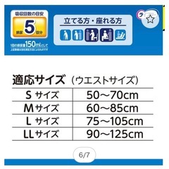 ライフリーリハビリパンツM 14枚 【ライフリー　中度アウター】 介護用おむつの画像