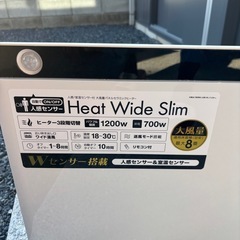 セラミックヒーターの画像