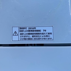 無印良品 電気洗濯機  AQW-MJ45の画像