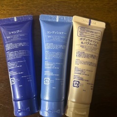 旅行用アメニティの画像