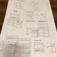 ライト付きシステムデスク　美品　組み立て説明書あり　100000円→5000円の画像