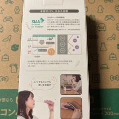 【ジャンク】PRISMATE USB加湿器 ネイビー SIAA認証 3個セット の画像