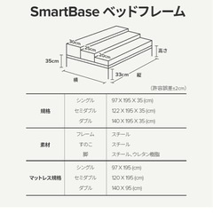 シングル ベッドフレーム スチール 白 の画像