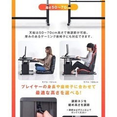 昇降式ローデスクの画像