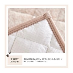 ニッセン 猫feel まるで猫！のようなモフモフキルトラグ 185×240 三毛猫の画像