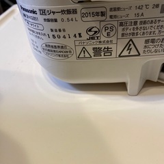 炊飯器３合炊き　Panasonicの画像